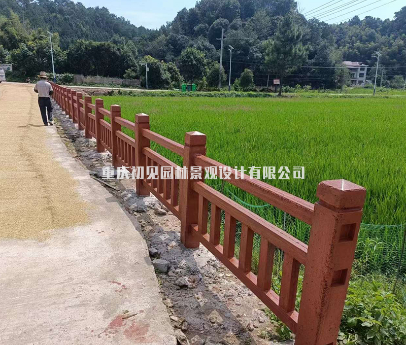 栏杆