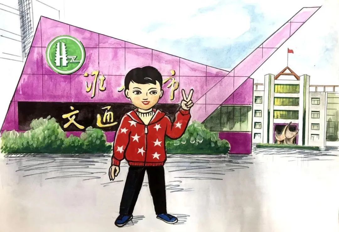 文通中学召开安全教育主题班会