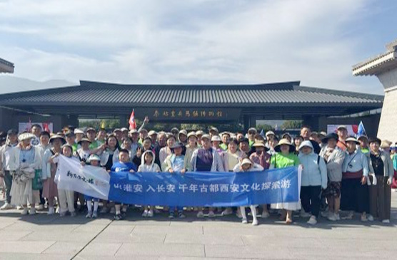 千年古都 梦回长安——记文通中学教师“西安线”研学活动