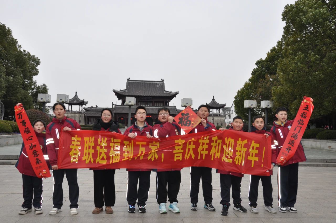 文通中学团委举行迎新年送春联活动