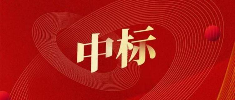 淮安市文通中学校服中标公告