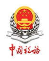 山西省國(guó)稅局