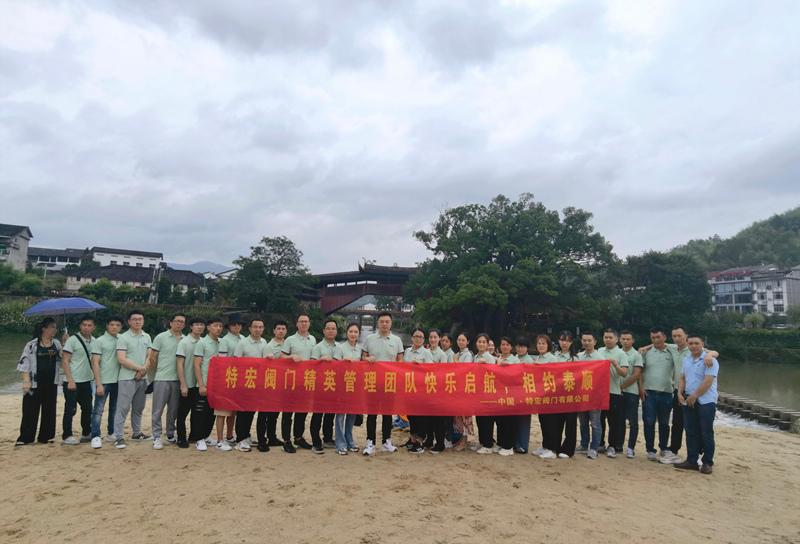 
	泰順廊橋團(tuán)建活動
