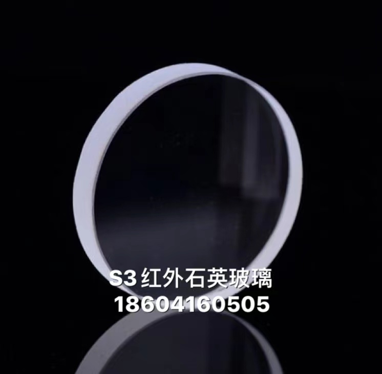 红外石英玻璃JGS3