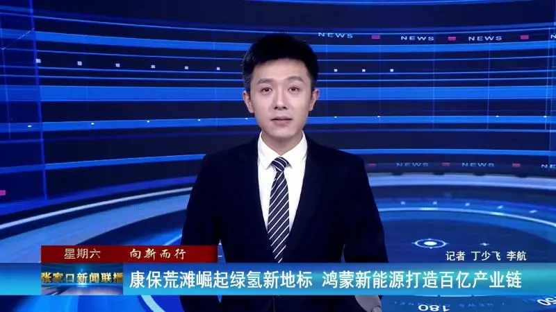 康保0510[00-00-15][20250510-200232856].jpg