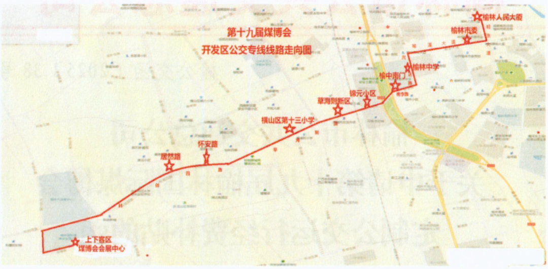 开发区专线.PNG