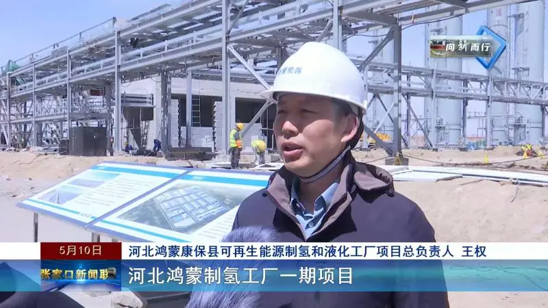 康保0510[00-00-41][20250510-195414174].jpg