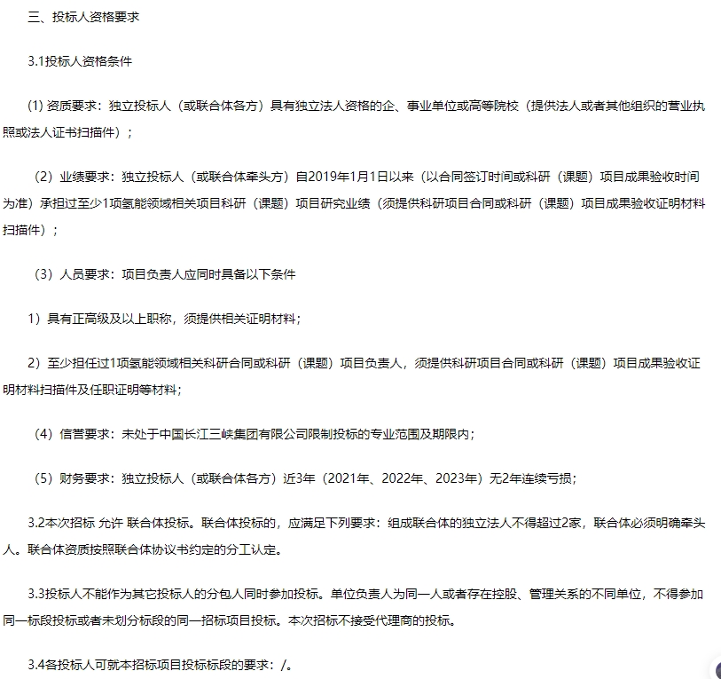 微信截图_20250509133848.png