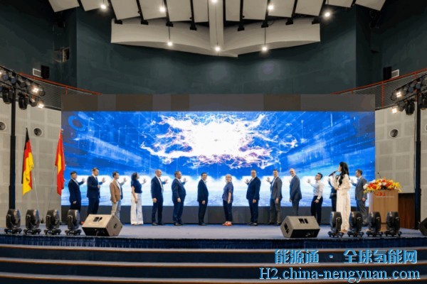 越南绿色氢中心在胡志明市启动
