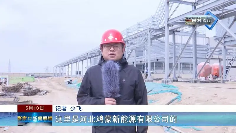 康保0510[00-00-17][20250510-195212177].jpg