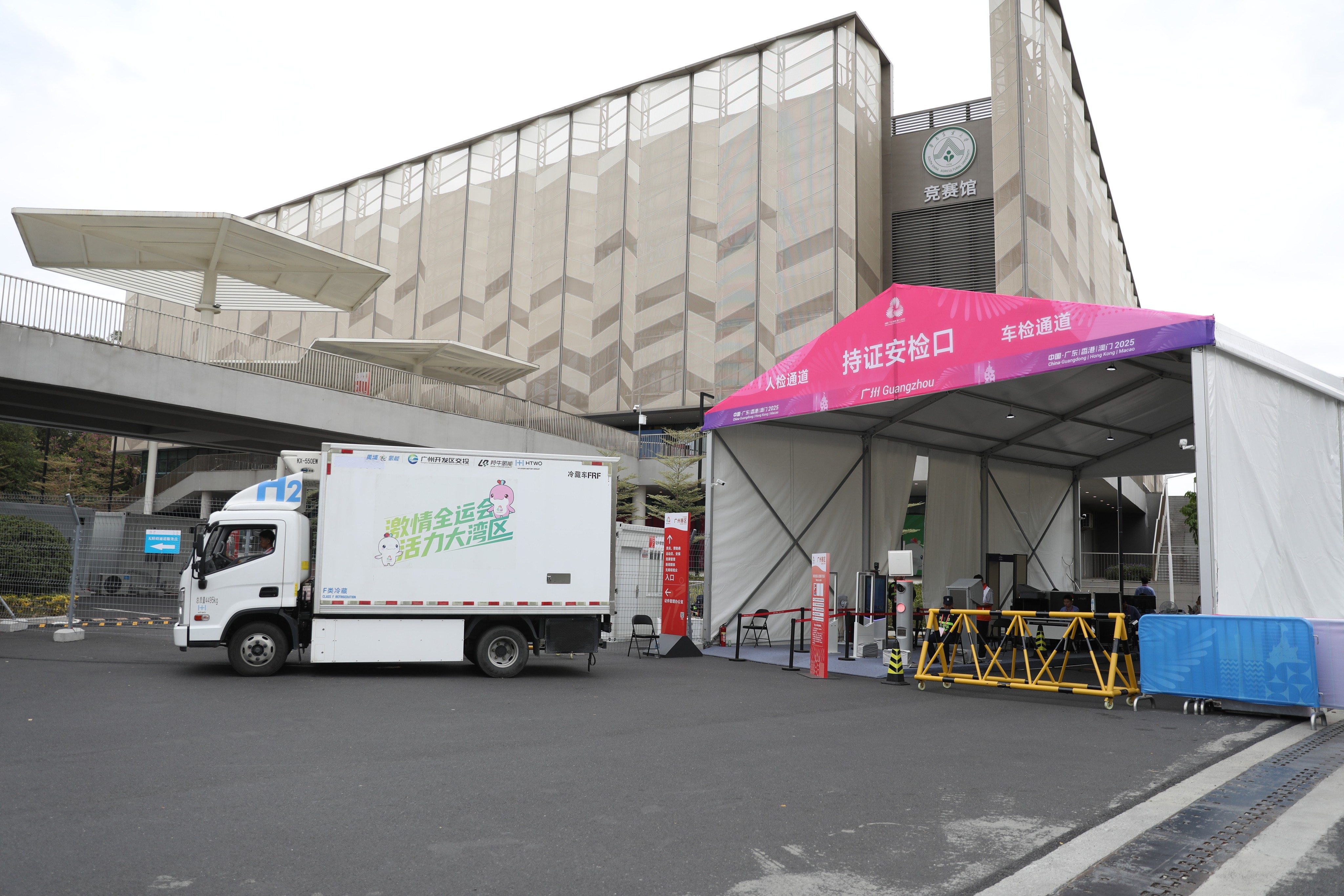 1763435466790805.jpg 全运会送餐-1.jpg