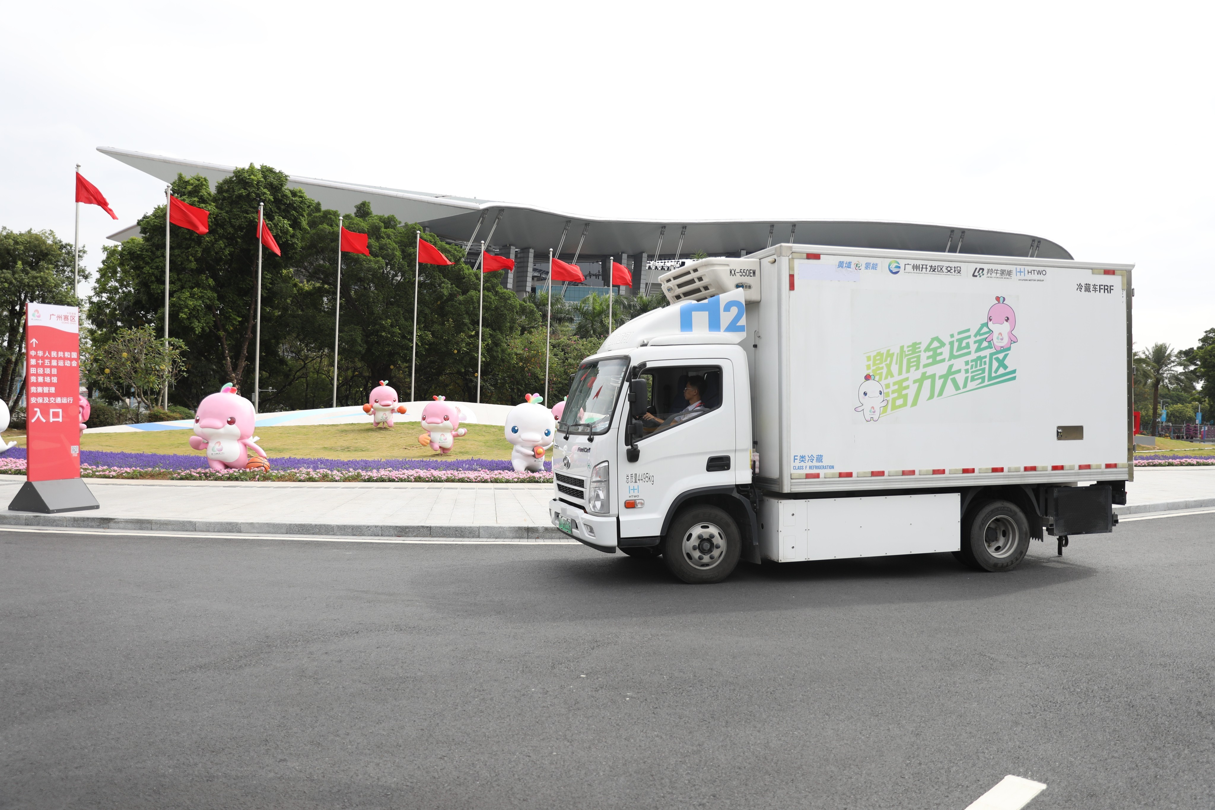 1763435297260186.jpg 车辆进入场馆送餐.jpg