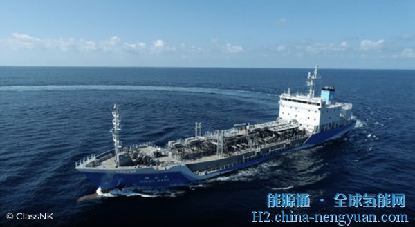 日本政府支持首艘氢燃料油轮