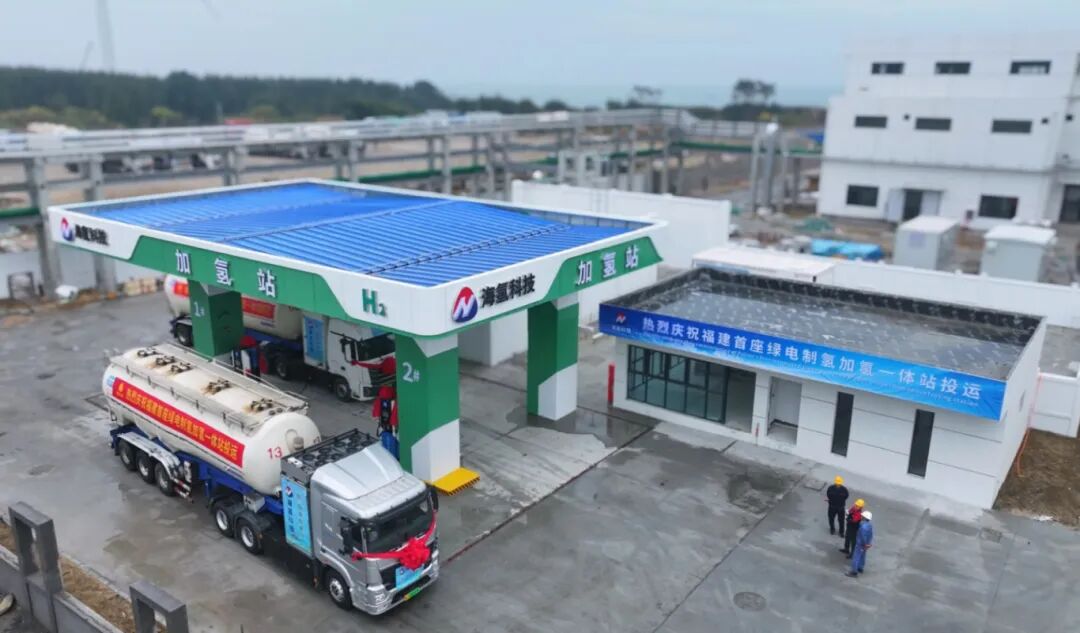 福建省首座加氢站