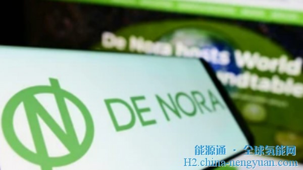 迪诺拉将在2025年为绿色氢项目提供累计3.6GW电解设备