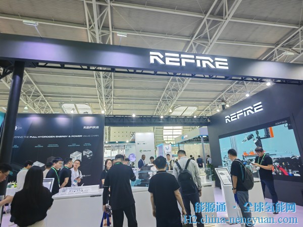 加速欧洲氢燃料电池技术项目！重塑得到Hy24的资金支持