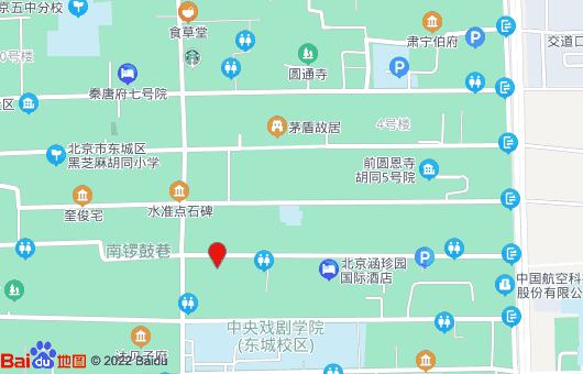 南锣鼓巷——北京胡同