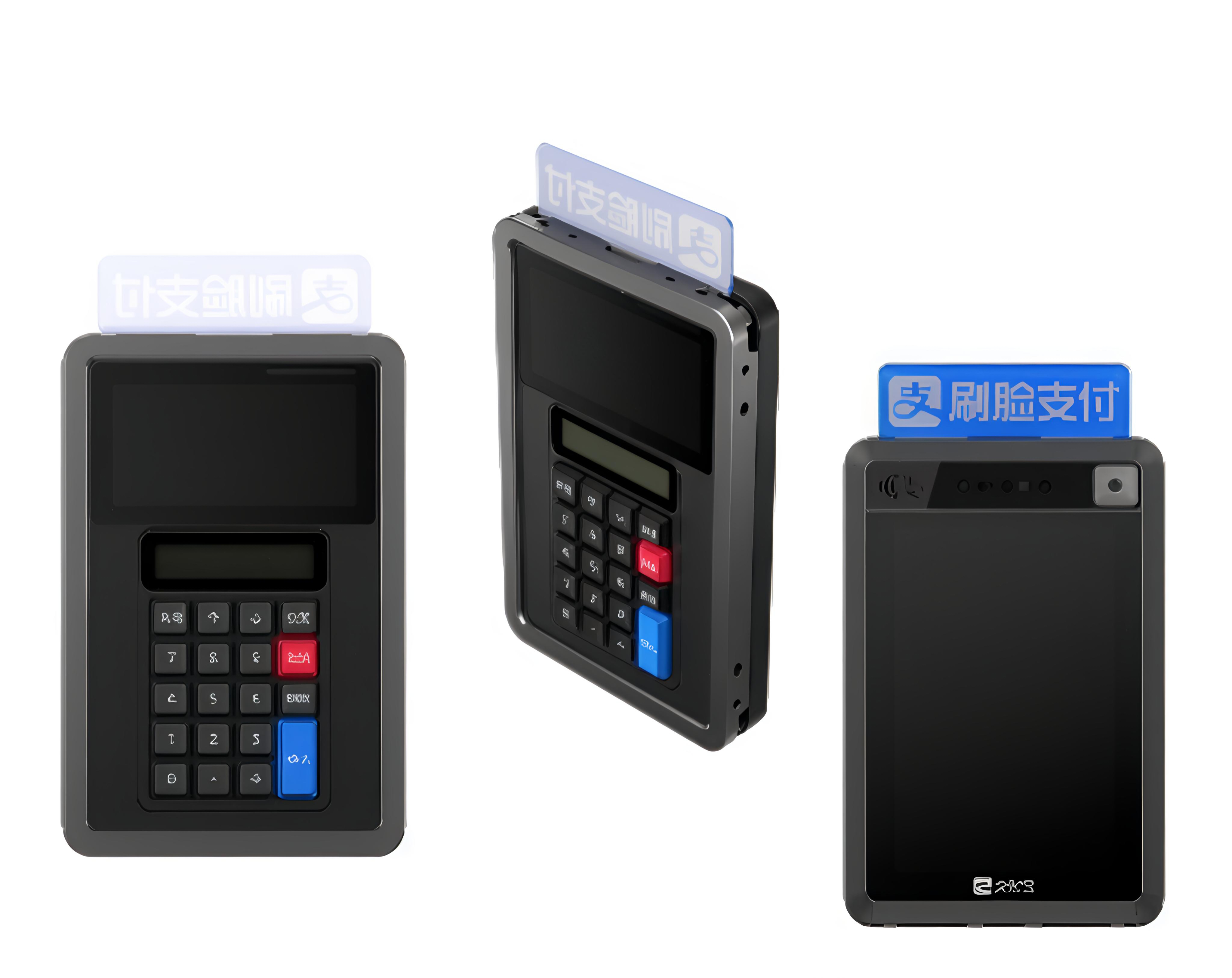 三刷智能消费机