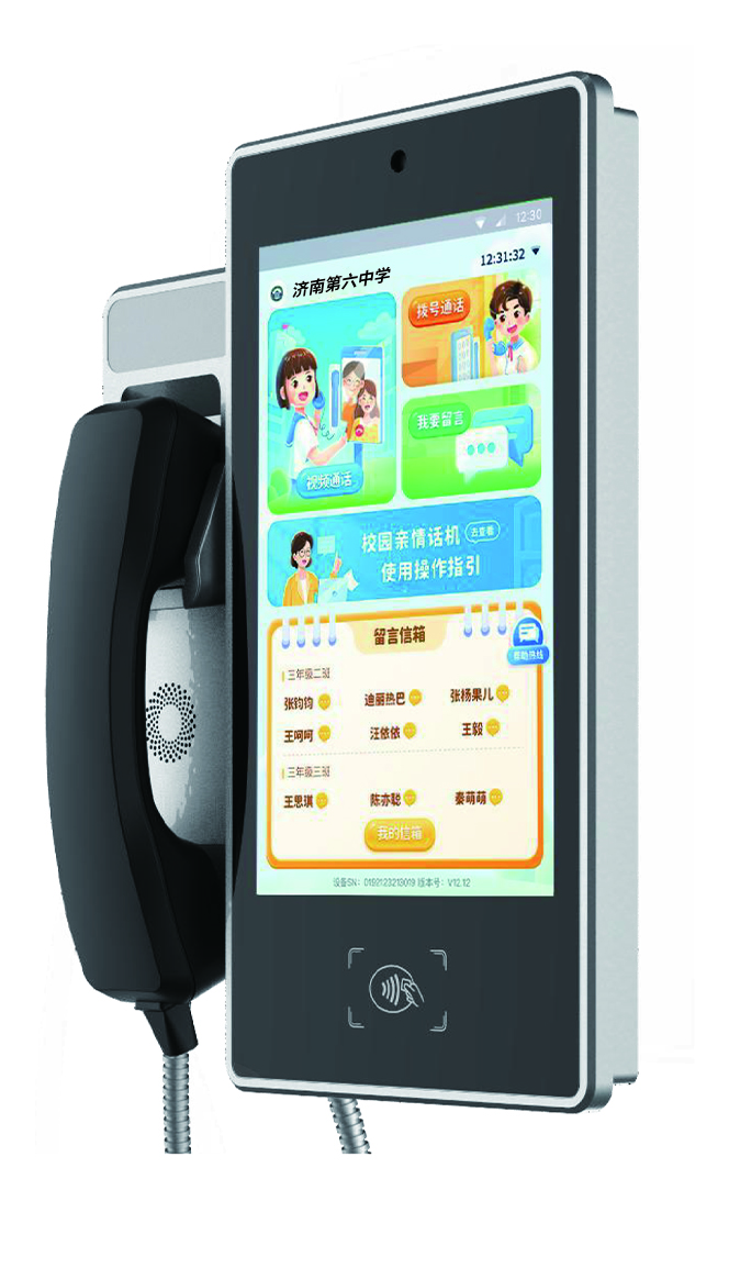 智能校园视频话机