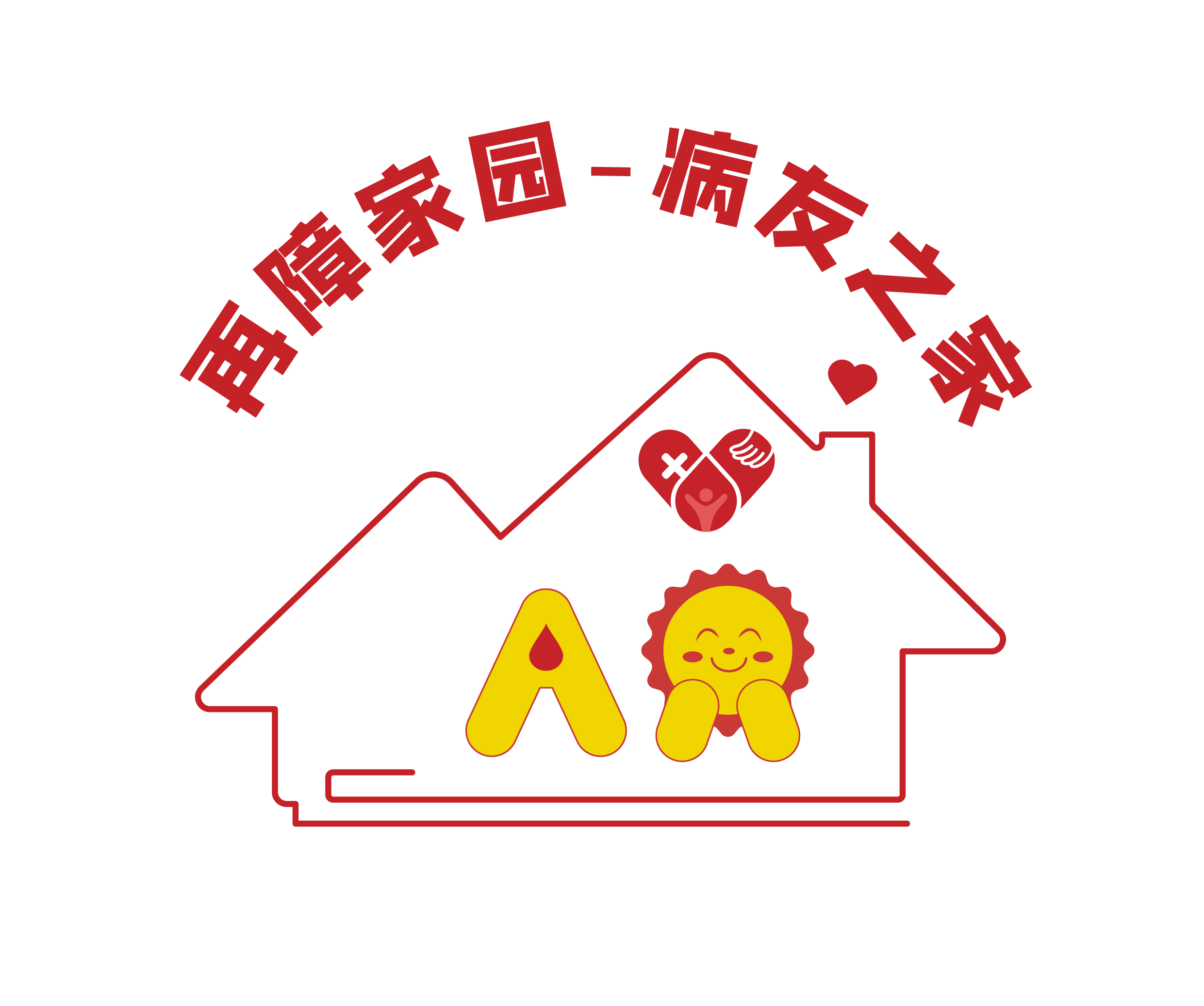 再障家园