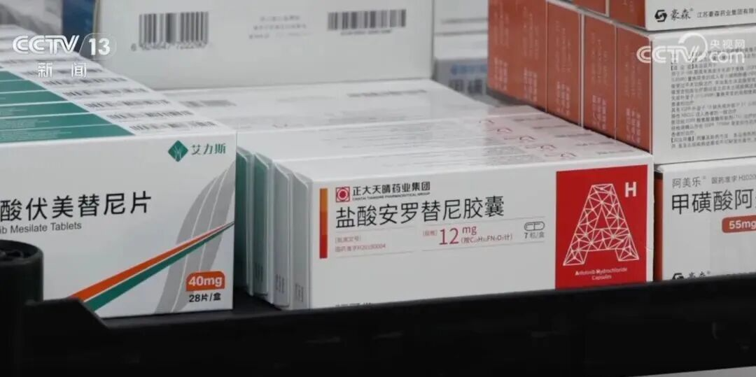 请病友们谨防走私假药