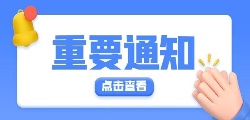 2项注册审查指导原则征求意见稿