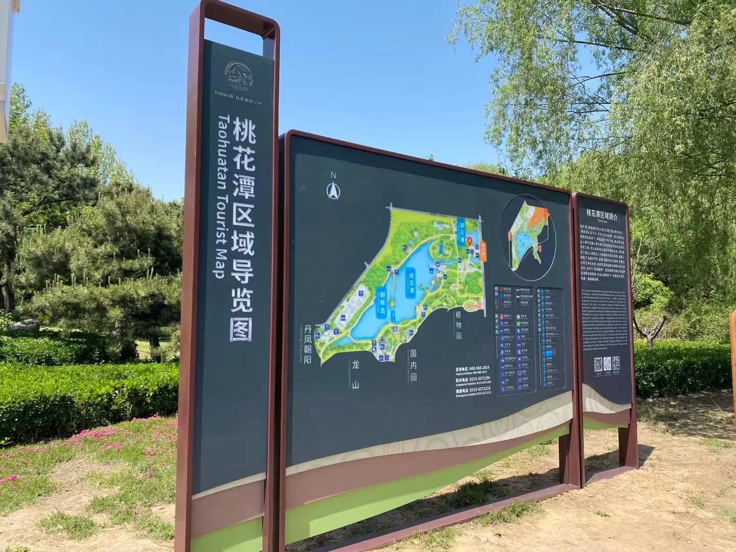 公园景区导视系统制作