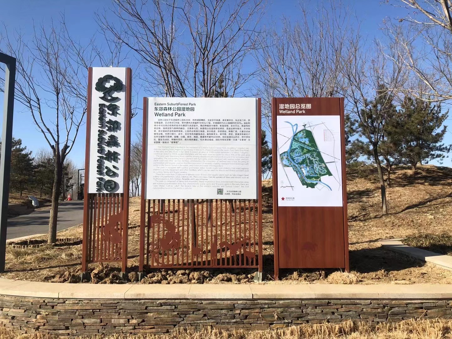 公园导视标识牌制作