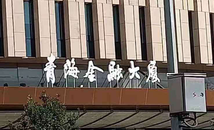 商场标识导视制作