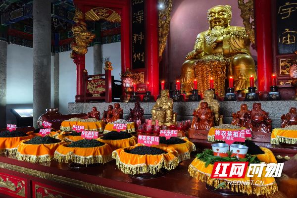 炎陵举行中华茶祖节祭祀大典 传承茶祖文化发展茶旅产业‌