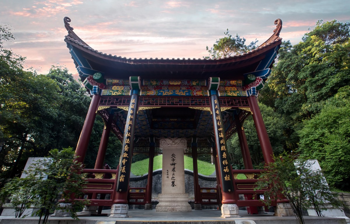 炎帝陵墓
