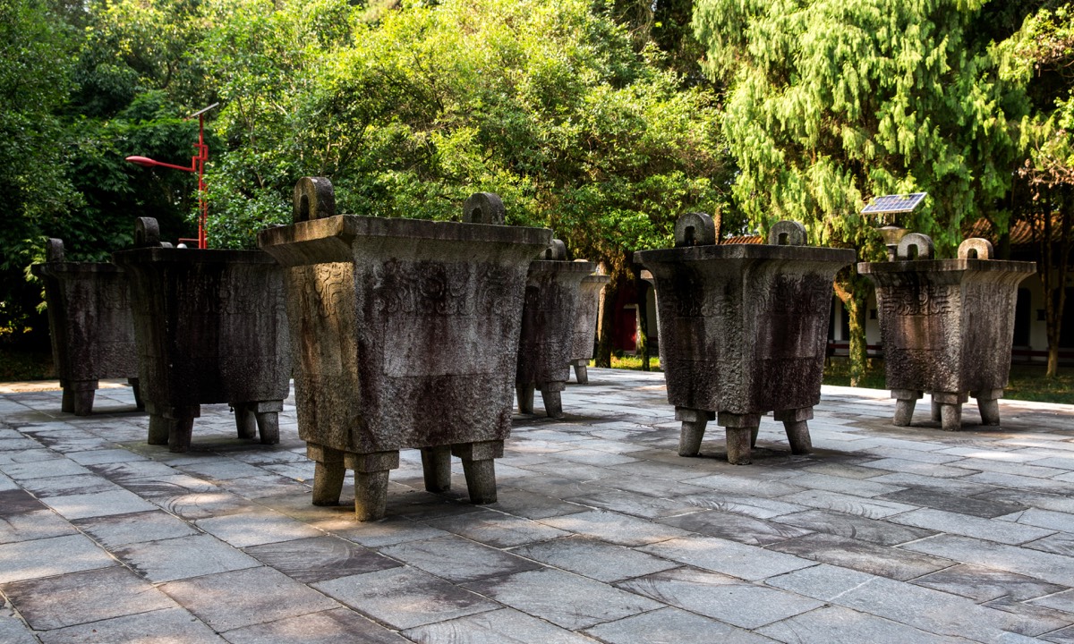 九鼎台