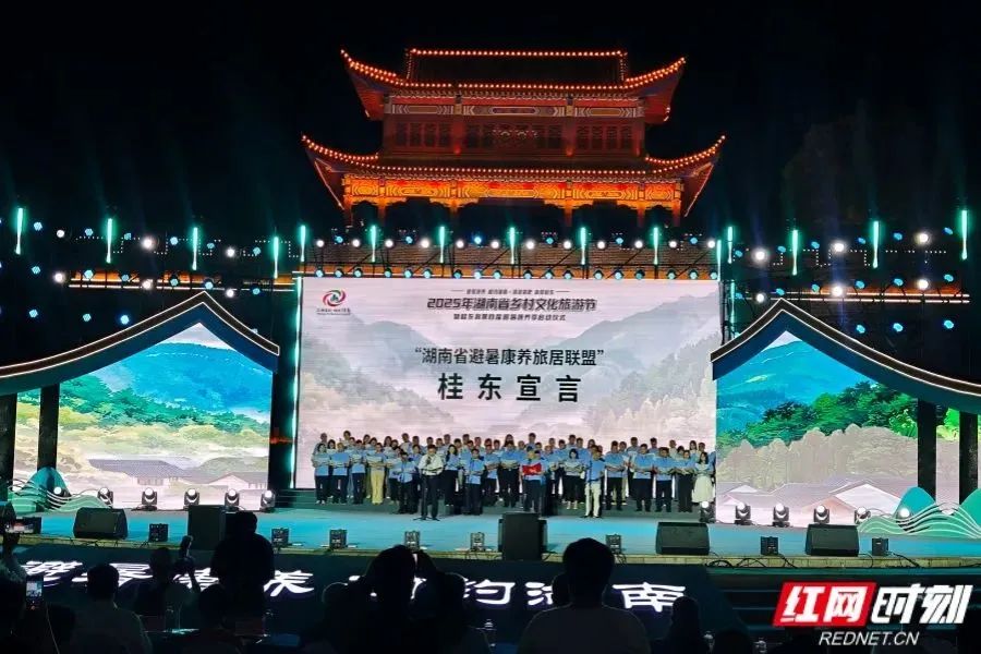 给力！炎陵加入湖南省避暑康养旅居联盟，入选省级避暑康养精品线路