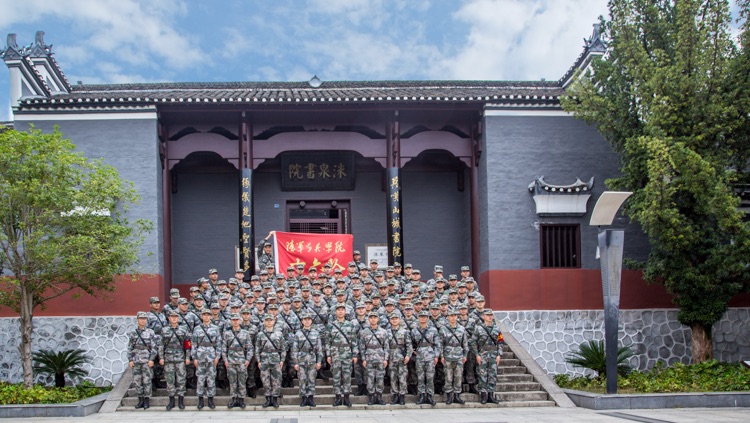 洣泉书院