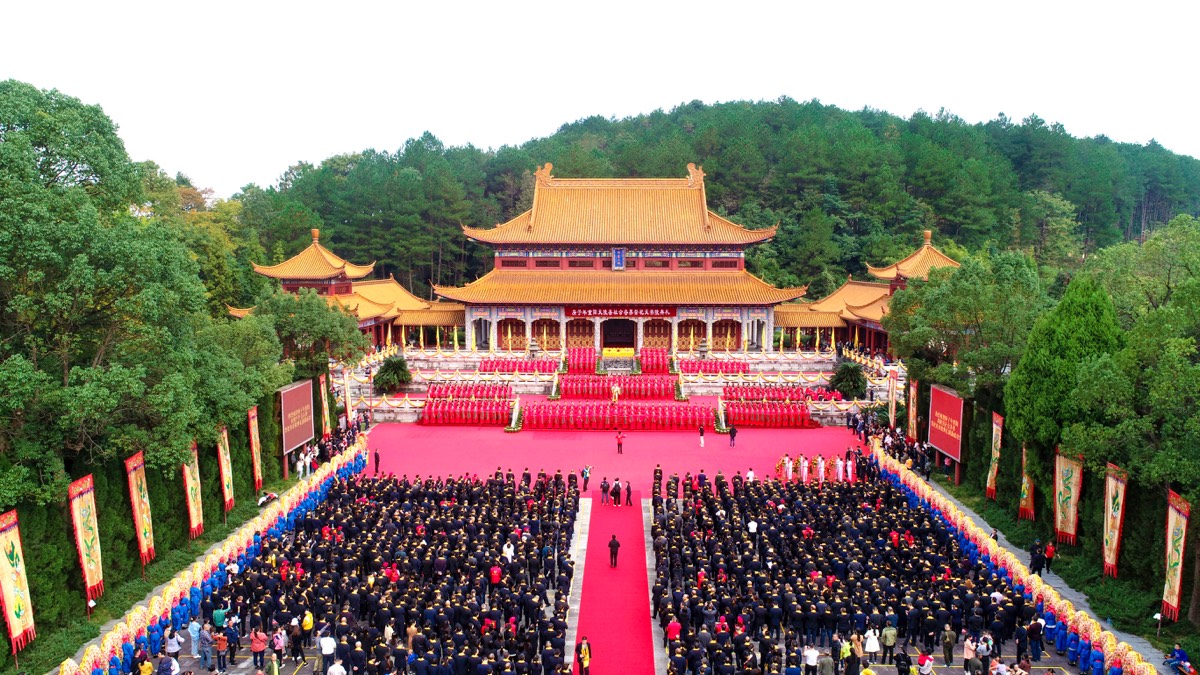 <span>炎帝陵祭典</span>