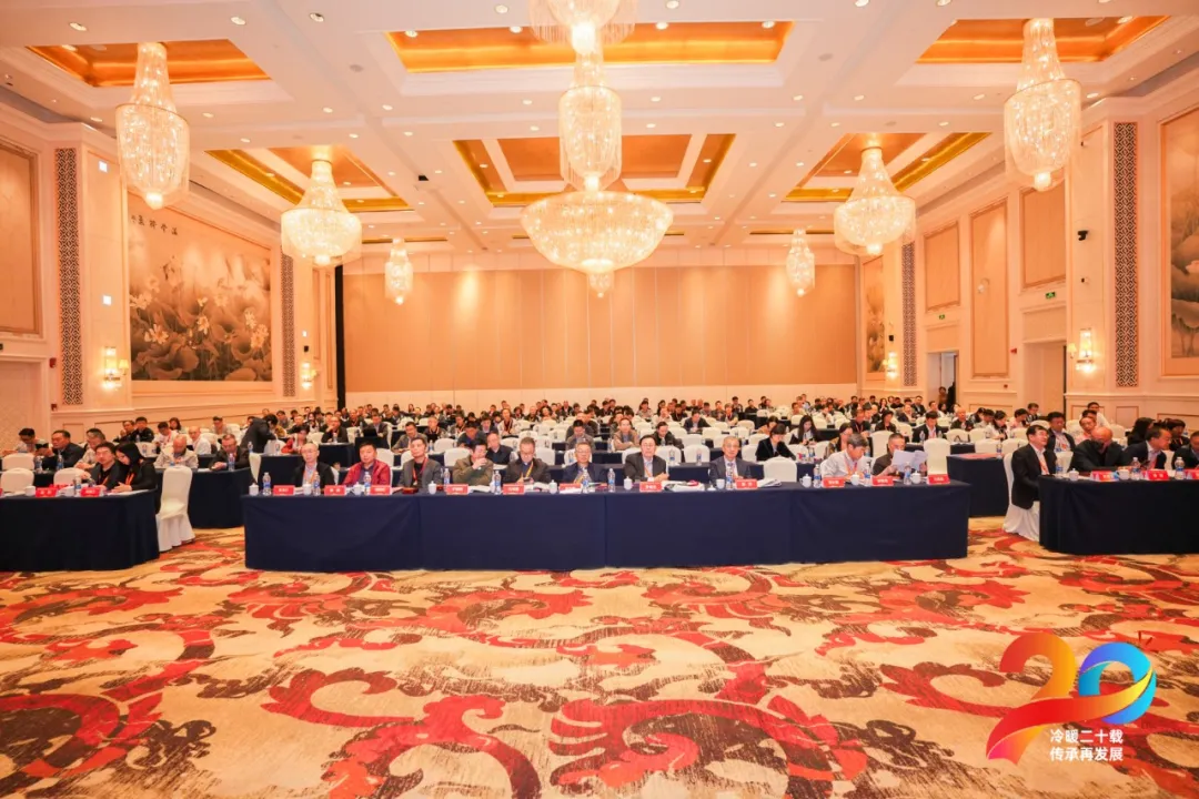 第11届建筑环境与能源应用技术交流大会丨闭幕式圆满举行，薪火相传再出发