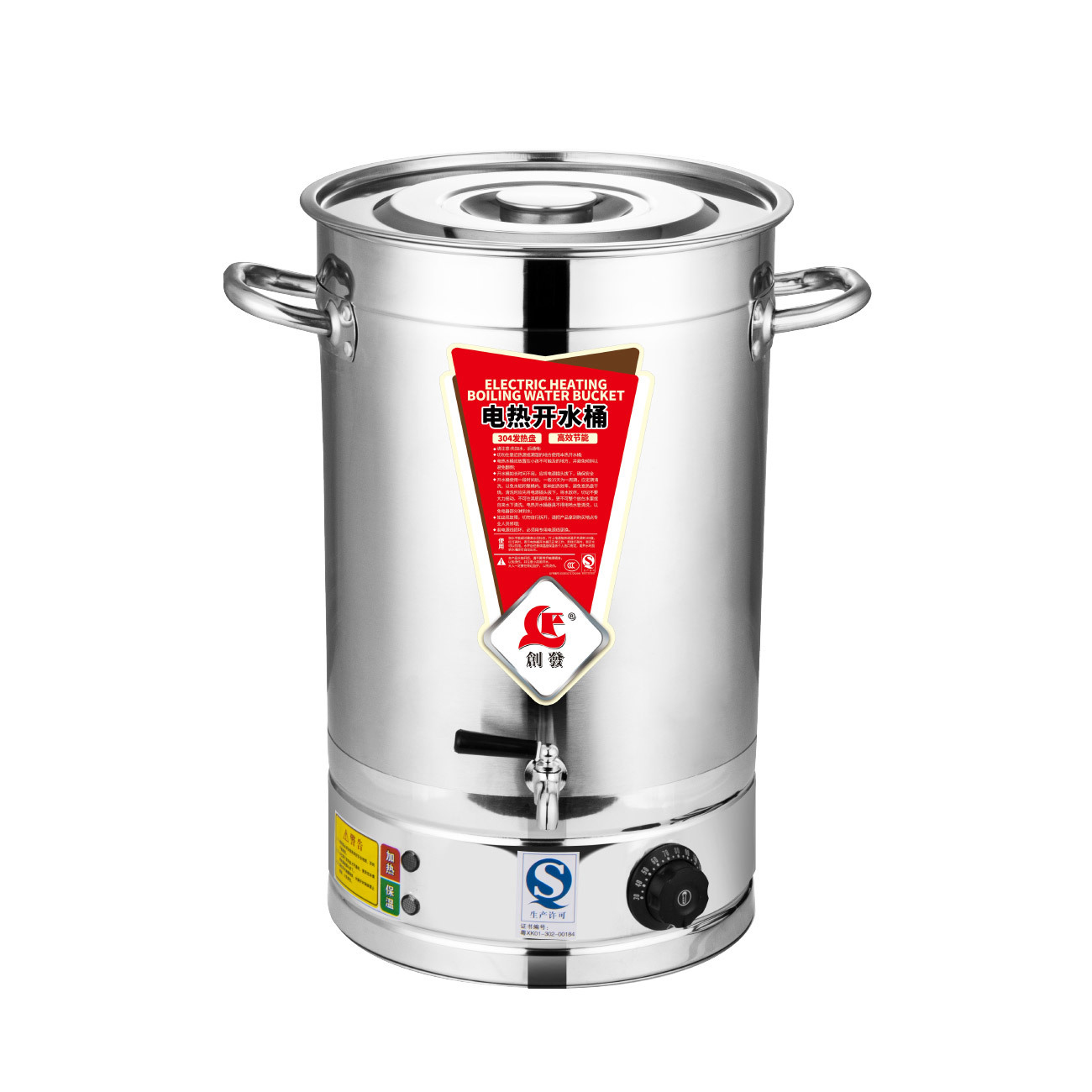 单层开水桶