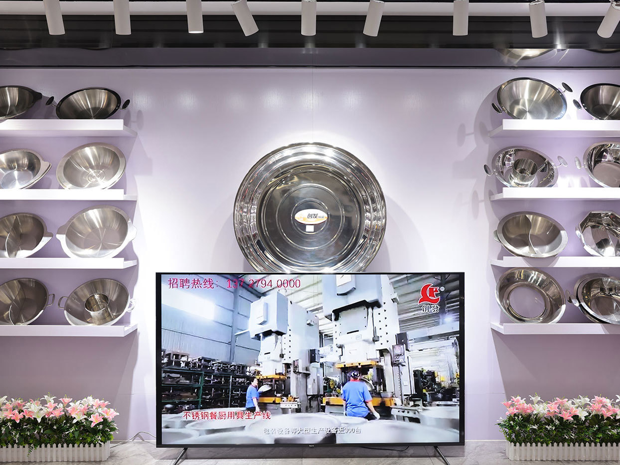 <span>公司展厅</span>