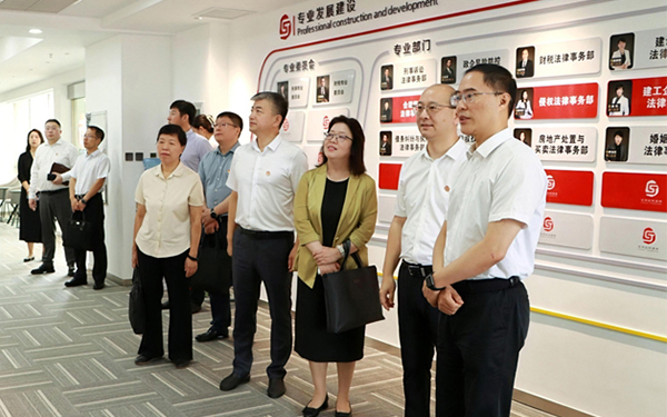 辽宁省委政法委调研组一行到京师沈阳律所调研指导工作