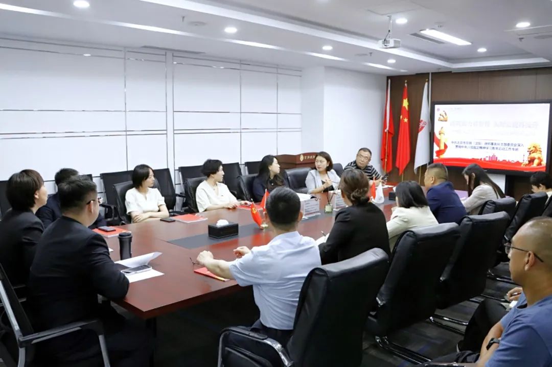 中共北京市京师（沈阳）律师事务所支部委员会党员大会圆满召开