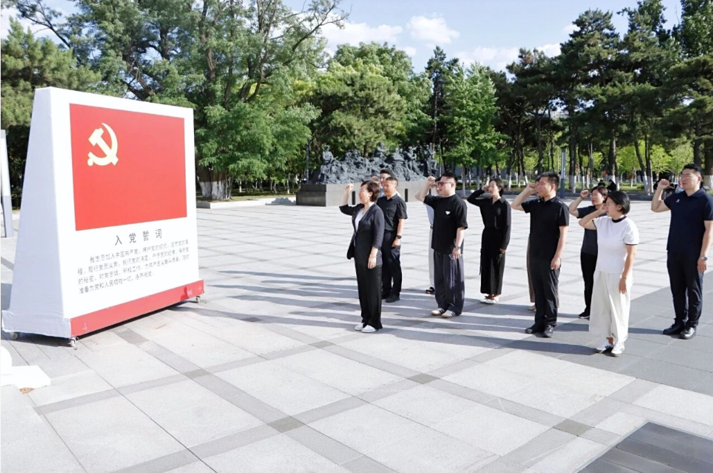 “缅怀英烈精神，传承红色基因”七一主题党建活动