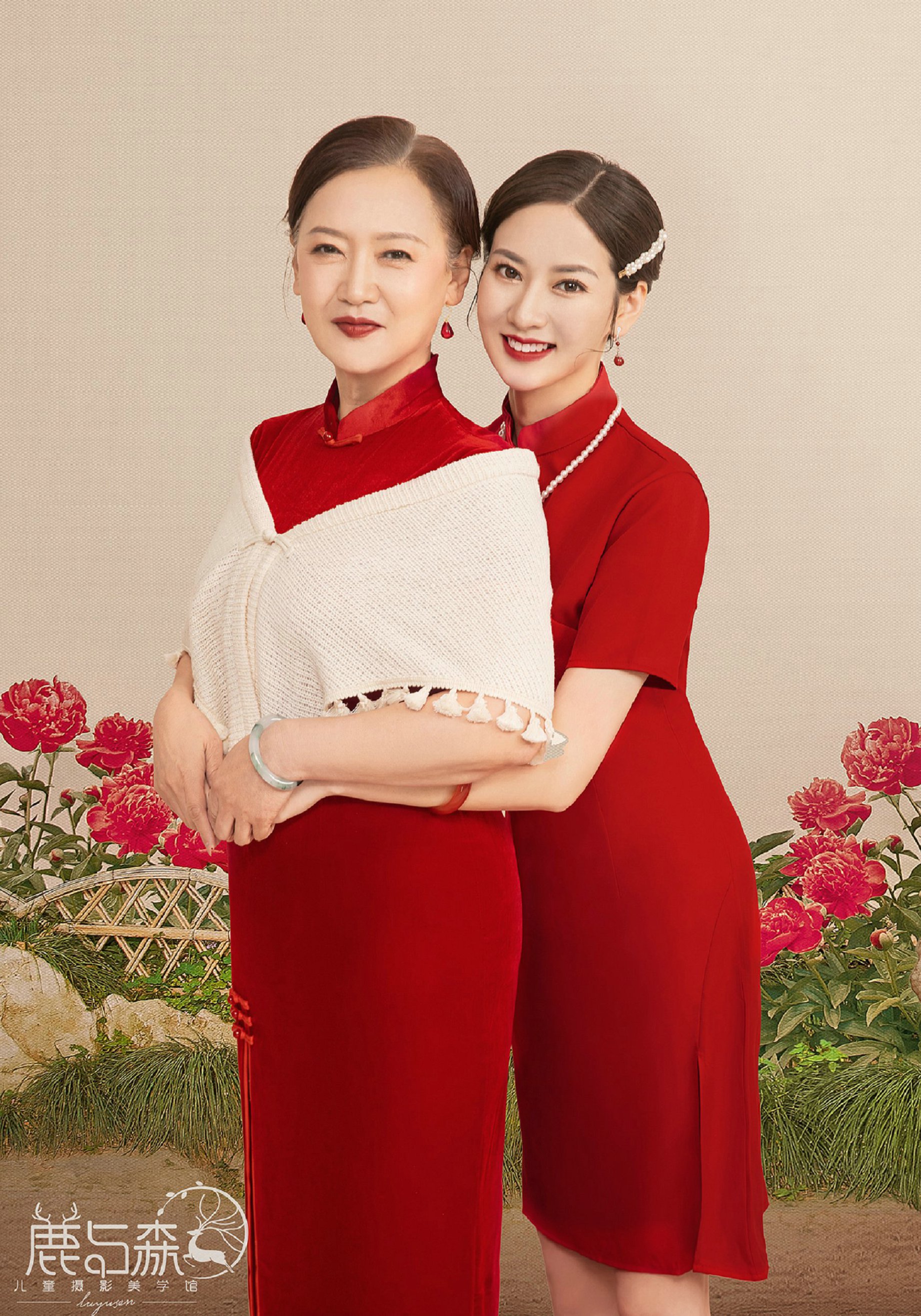 喜乐年华