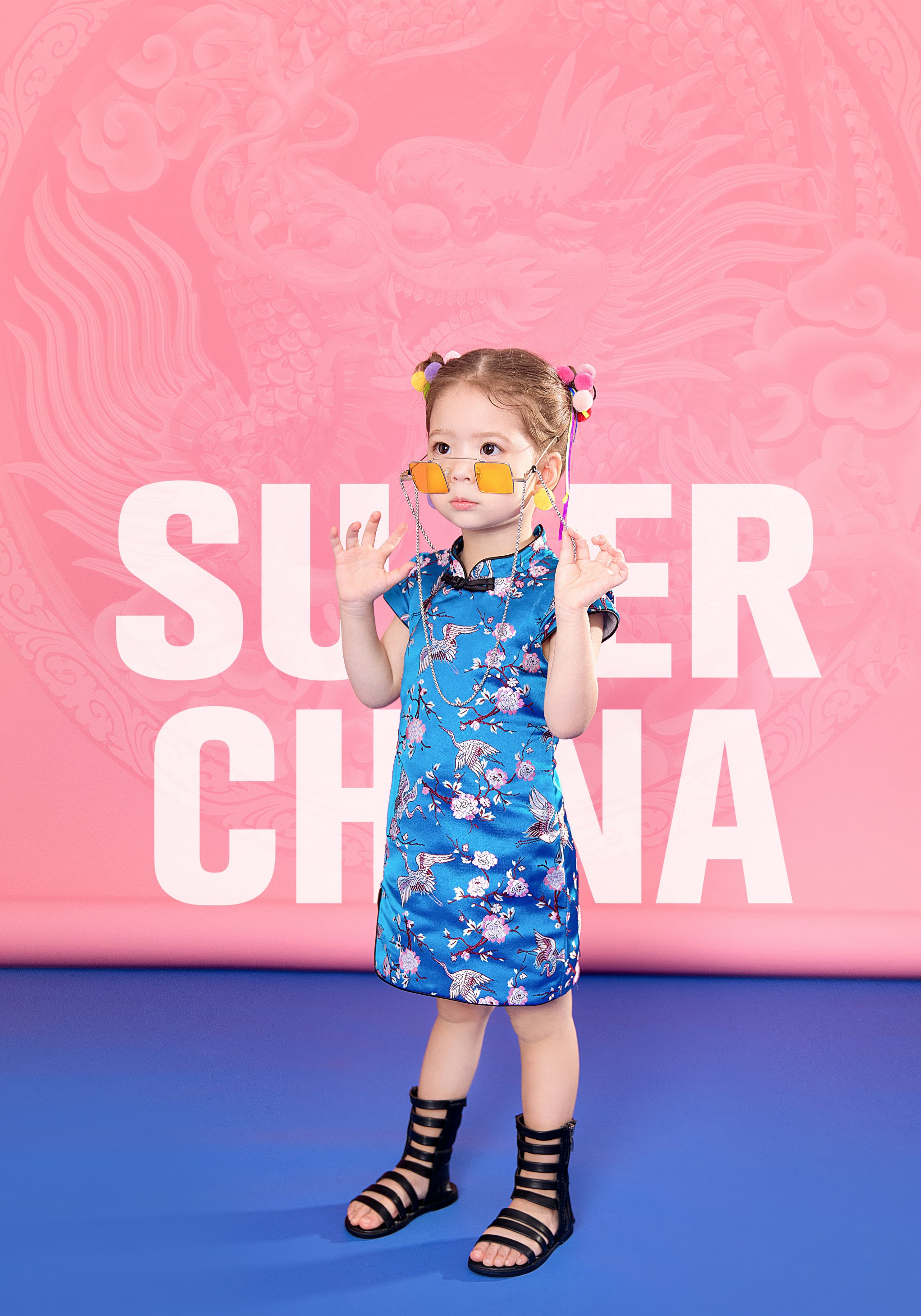 SUPER CHINA