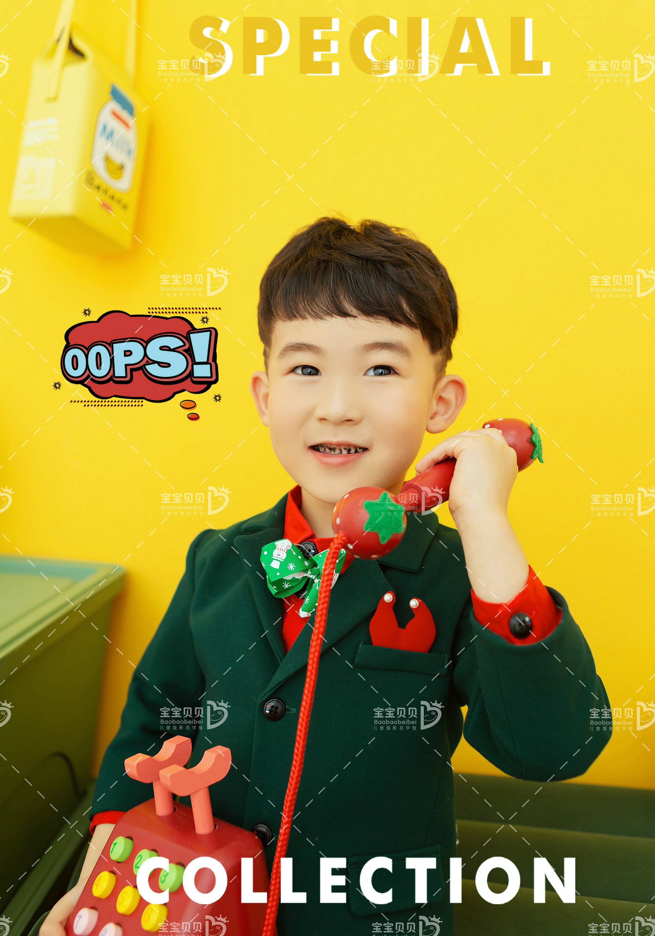 童彩驿站