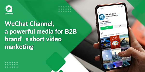 WeChat Channel, a Powerful Media for B2B Brand's Short Video Marketing