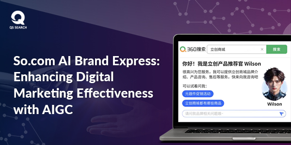 So.com AI Brand Express: Enhancing Digital Marketing Effectiveness with AIGC