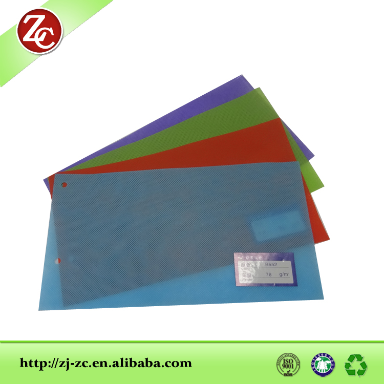 丙纶无纺布