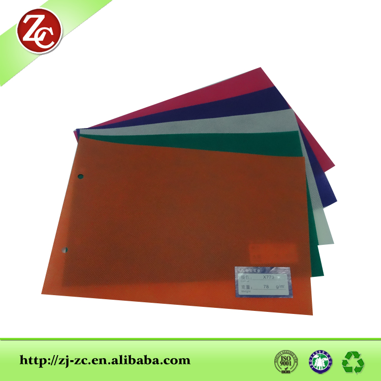 丙纶无纺布