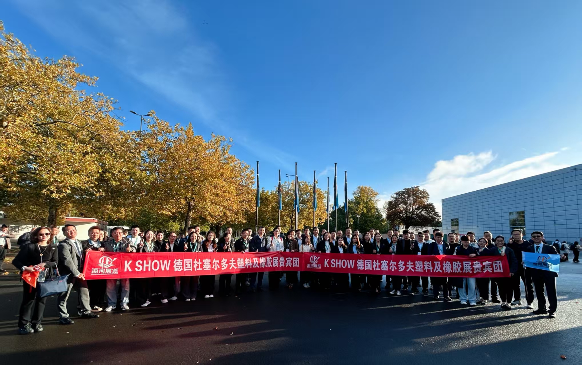海河展览 | 绿色、智能、责任，K 2025完美收官！
