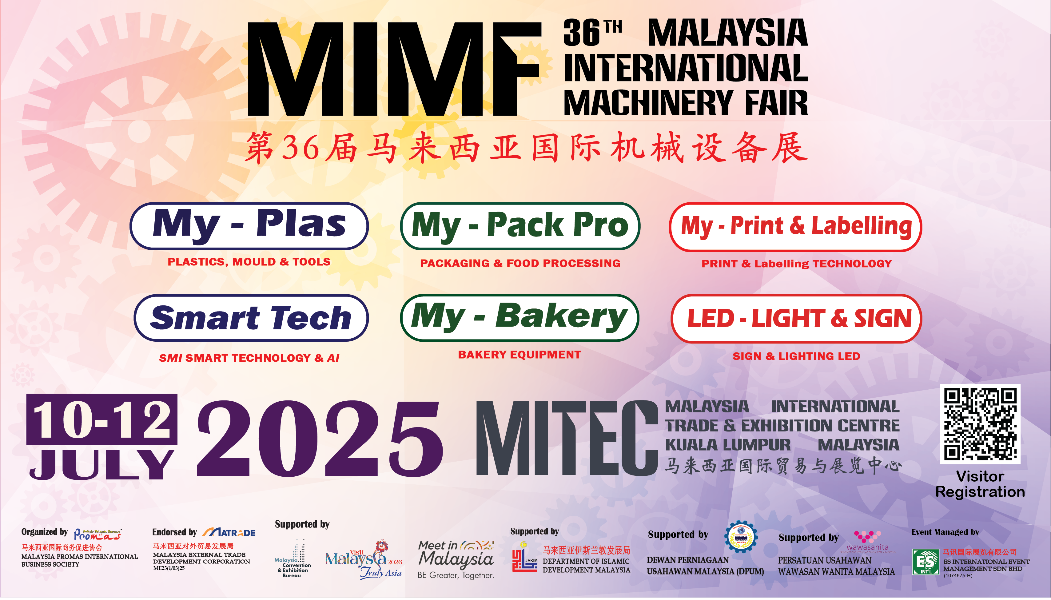 海河展览 | MIMF 2025 参展指南